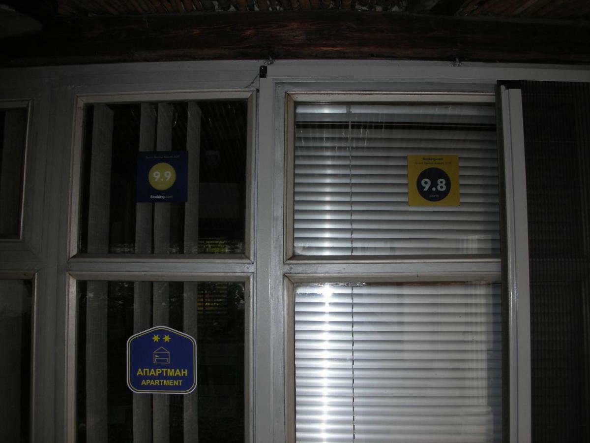 Ferienwohnung Przic House Negotin Exterior foto